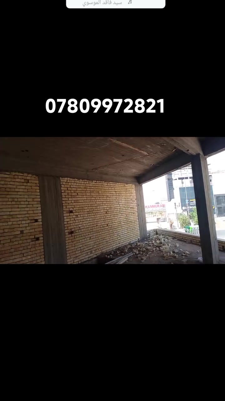 بناء شرط استلام هندسي قطعي ودبل ***********
