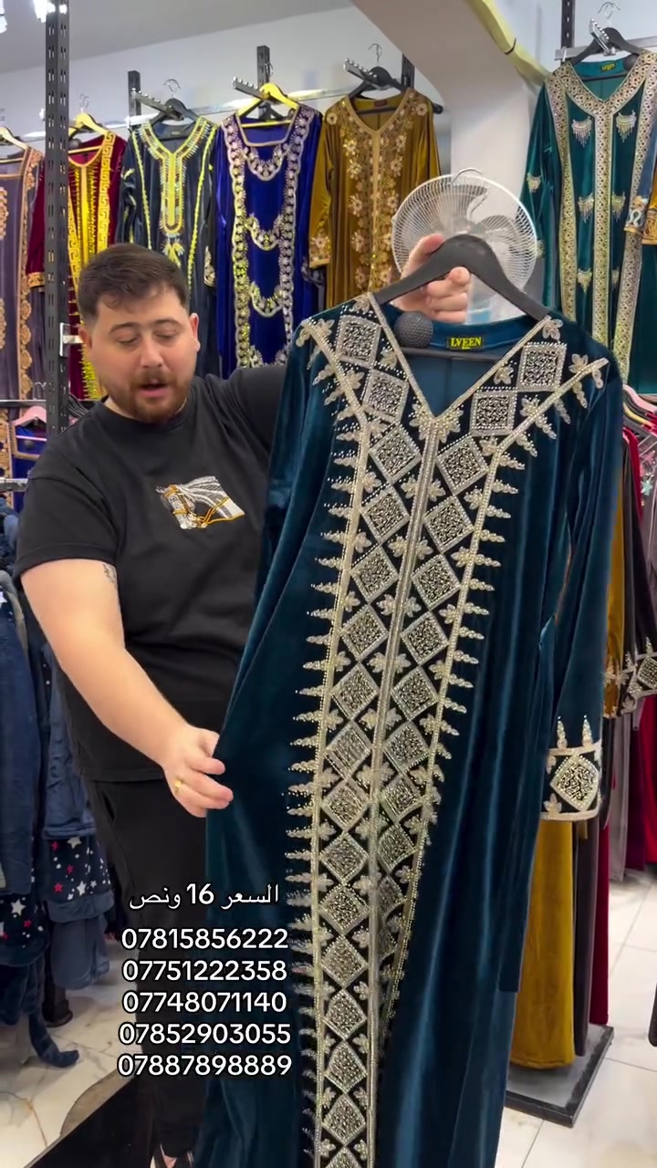 ملابس • موضح بالصور