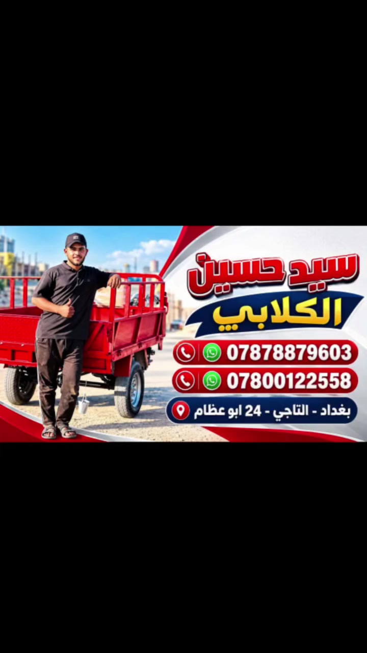 التاجي • ٢٤ ابو عظام • لايحتاج ستوته