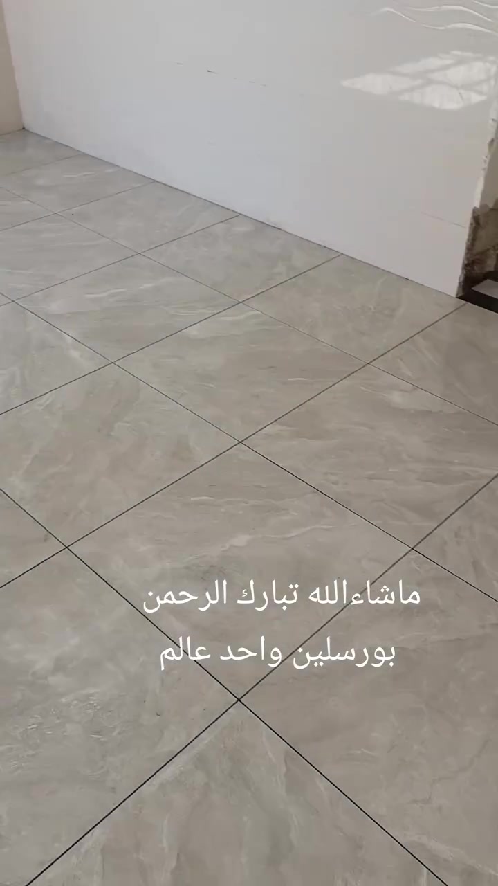 سلام عليكم من رخصة لأدمن
نشتغل كافت أنواع السراميك ولأواح 60×120 أرضي وجدار
وكافت الرضيات البورسلين ولكاشي ولكرانيت ولمرمر 
كادر منتاز جداً  كادر حاليا متفرق سارعو بلحجز على رقم الهاتف 
*********** علي وتساب

