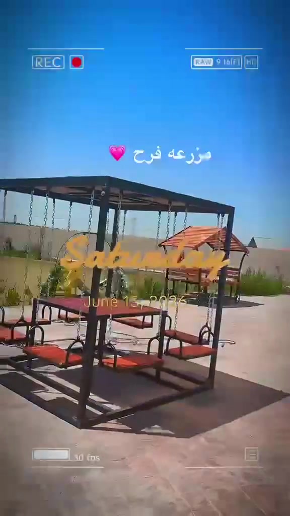 السلام عليكم مزرعه الايجار في أبو غريب ***********
