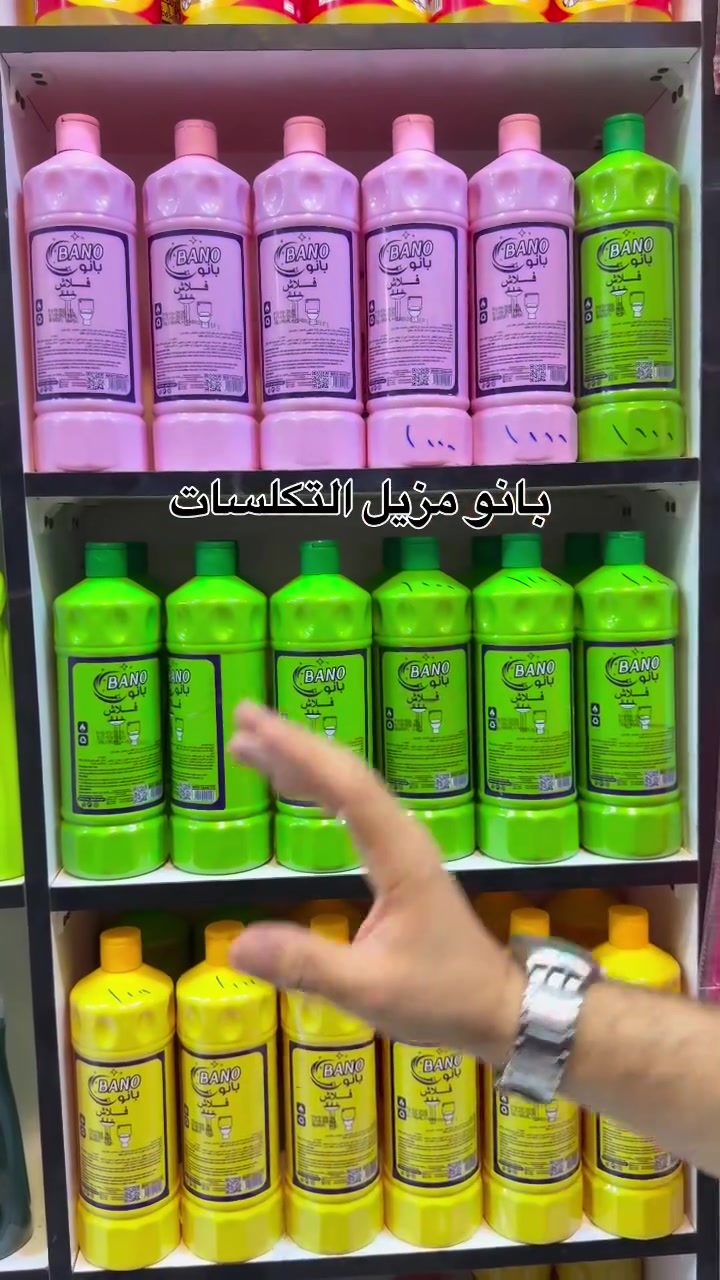 ديكور • لا توجد تفاصيل