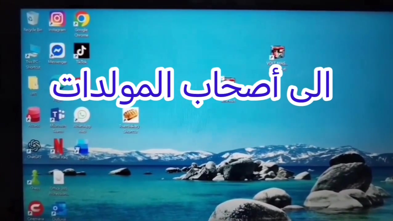 برنامج⚡ VOLT ⚡ الاصدار الثالث  V. 3
 ربط سحابي بين الموقع وبين صاحب المولدة
الأطلاع على كافة العمليات الحسابية
حالة المشتركين   👉👥👤👥
الصرفيات   👈💵🪙
خزن البيانات واسترجاعها على اي جهاز  يمنع ضياعها 👌
الإشراف على اكثر من موقع مولدة. 👏👍.
برنامج ثابت لايحتاج الى اشتراك 👍
***********
