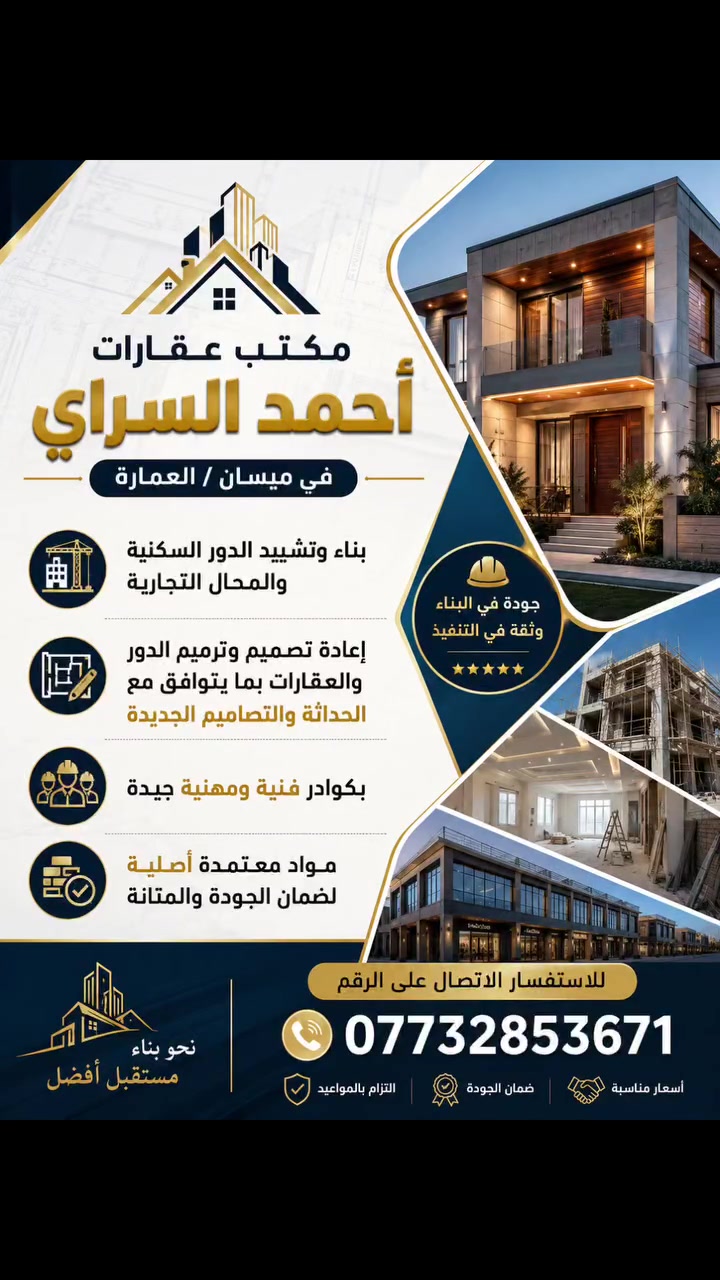 لتواصل معنا 
***********
