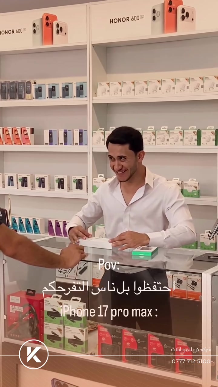 ⁨😍🤍الفضي 
 ⁨ #شركة_كرار_للموبايلات 
#العنوان طوز خورماتو 
 
☎️ ***********⁩

