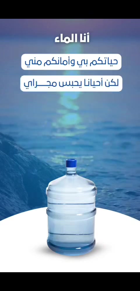 محطات الصرف الصحي نظام MPPR-  MPR-@DAF إلى كافة الدوائر الحكومية والمستشفيات والمعامل الصناعية والزراعية 
***********
*********** بغداد
