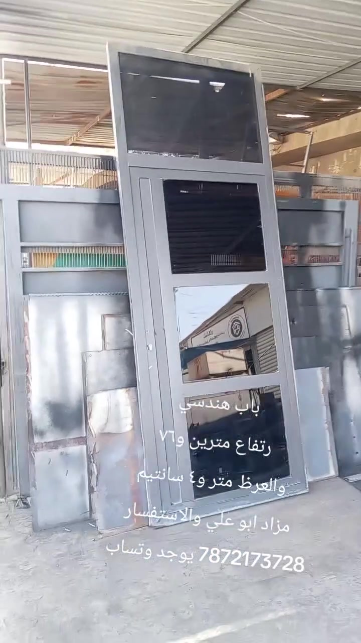اثاث جديد ومستخدم موقع بغداد دوره كفاءات الصحه مقابل دائرة الماء مزاد ابو علي والاستفسار 7872173728 يوجد وتساب
