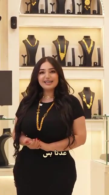 ذهب خليجي • حلي • مجوهرات