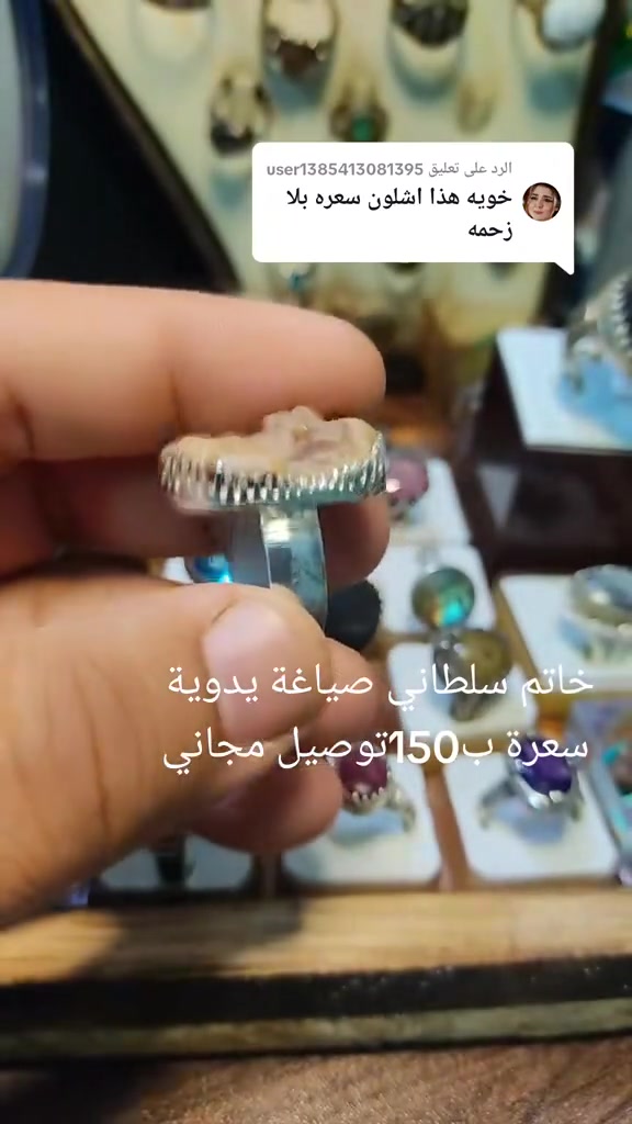 خاتم سلطاني • صياغة يدوية • توصيل مجاني