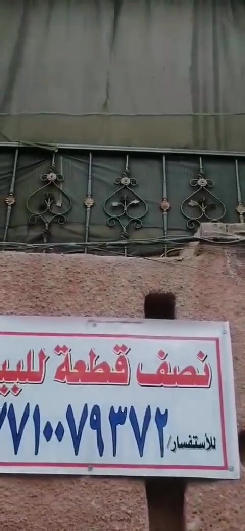 نصف قطعه شرك • ٧٢م • ٣ غرف