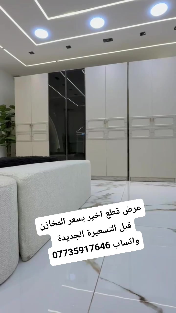 تركيا اصلي • اكثر من ٥٠ موديل • توصيل محافظات