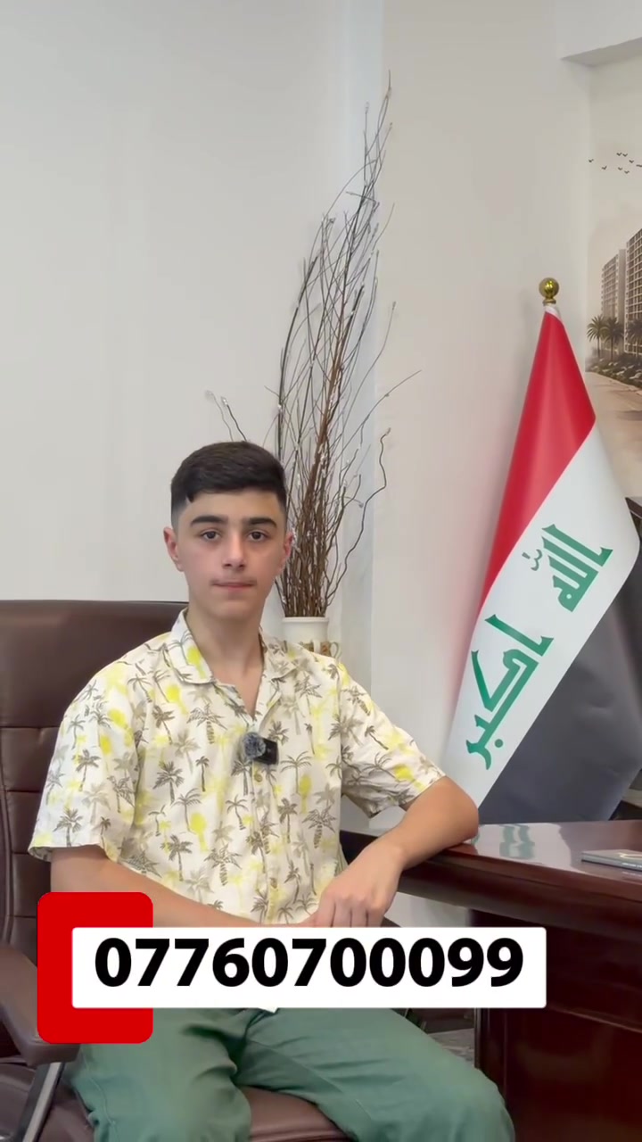 للتواصل 
***********
مهدي من شركه ابراج الصراف العقاريه
