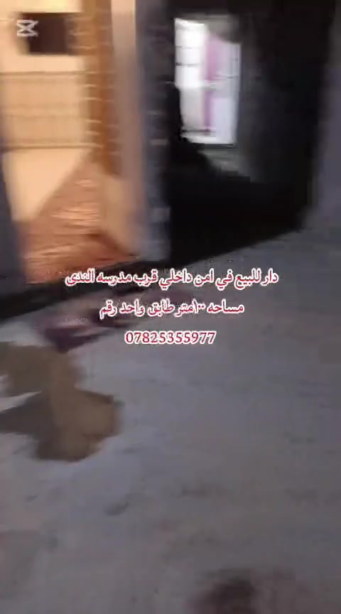 كربلاء المقدسه • ١٠٠متر • أمن داخلي