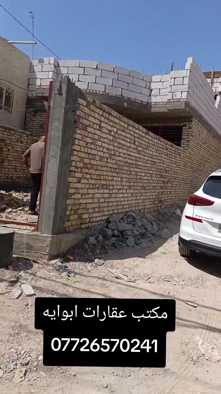 هيكل طابو زراعي سند ٢٥ المساحة ١٥٠ متر طابق ونص يتكون من غرفتين وصاله واستقبال ومطبخ وصحيات داخليه وخارجية كراج سيارة البناء طابوك السقف صب طويريج حي الجمعيه شارع مدرسة نبع المعرفه الاهليه تبليط مجاري مقرنص كافه الخدمات موقع ممتاز 
أبو إيه ***********
