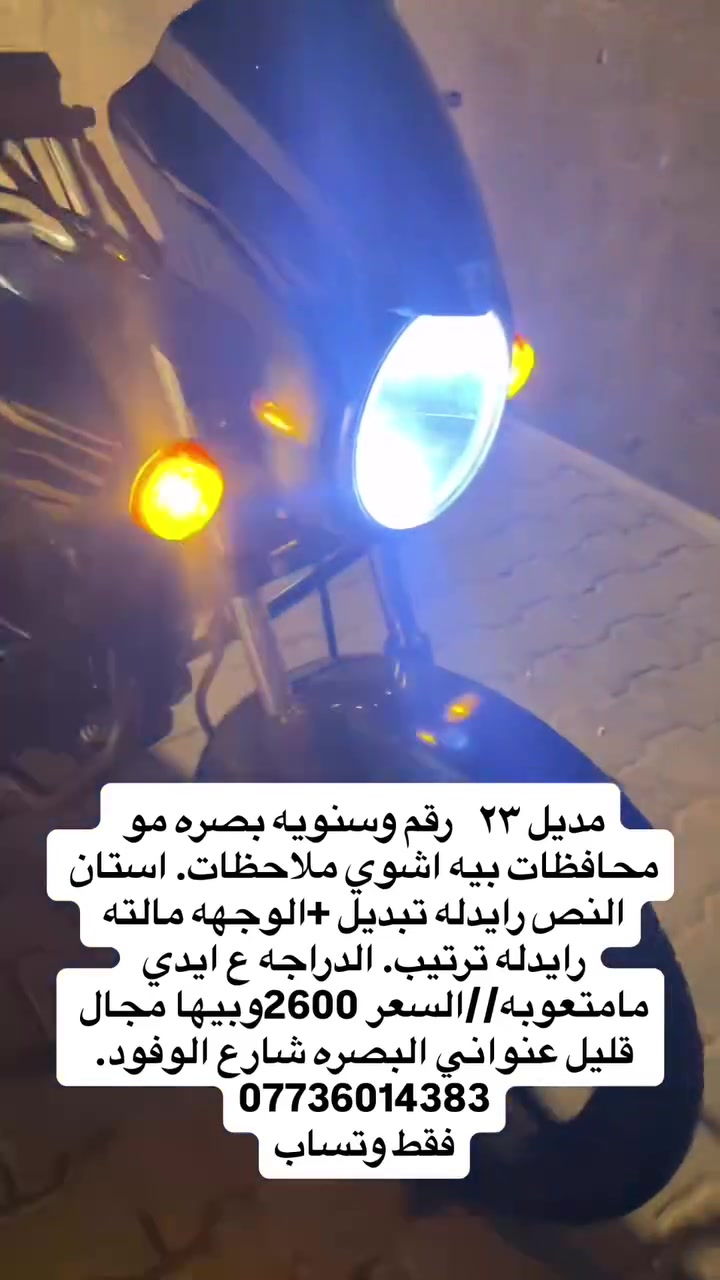 ***********
