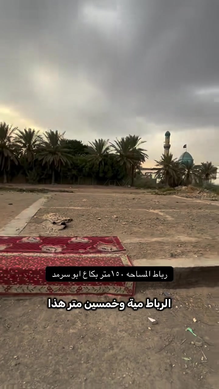 الخماس • كاع أبو سرمد • ١٥٠م