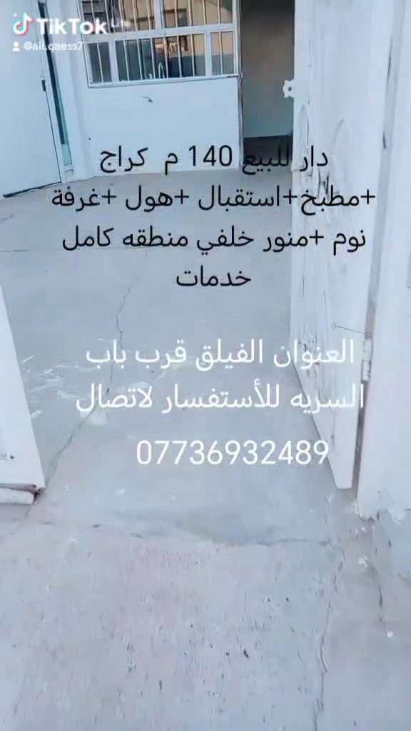 لا توجد تفاصيل
