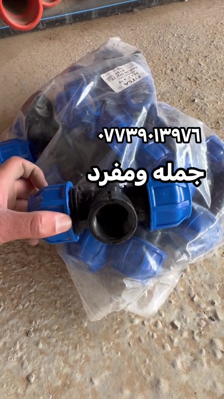 تقسيم زراعي • جملة ومفرد • سوق الجدعه
