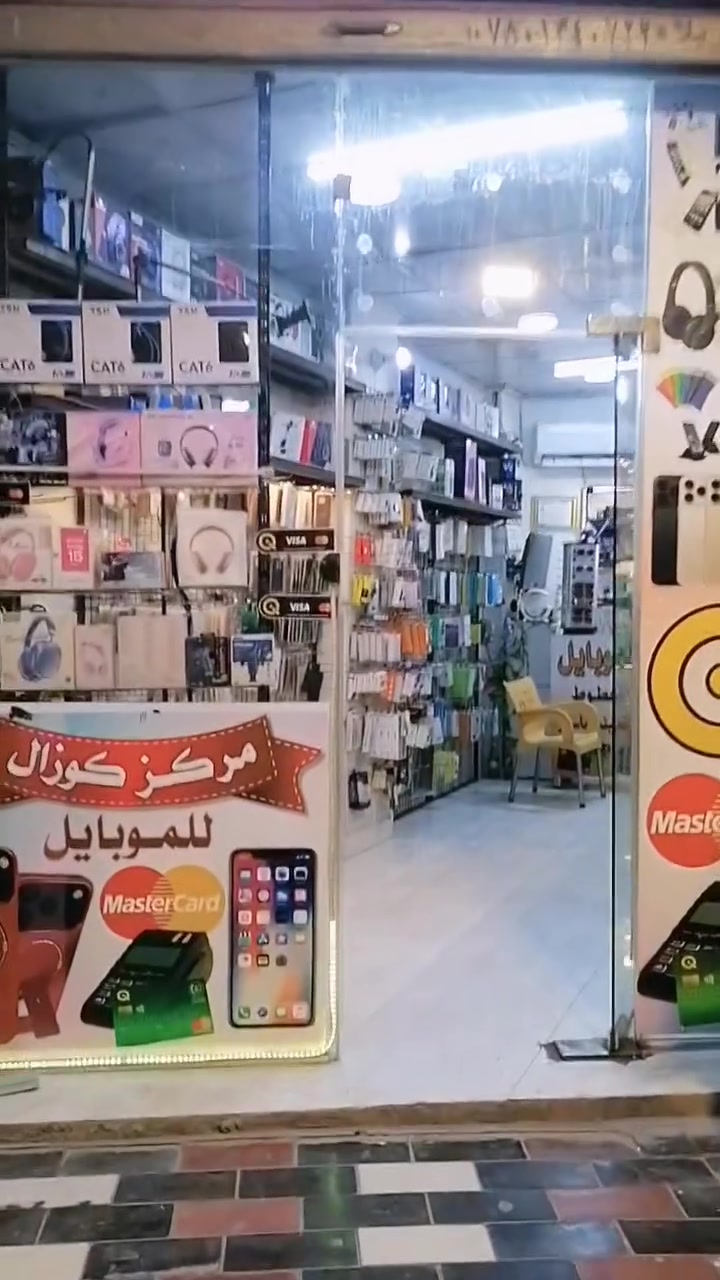 سلام عليكم محل للبيع موقع بين حي العباس وحي الزهراء مقابيل اسواق سلام عمود 28 ايجاره 300 
الاسفسار ***********
