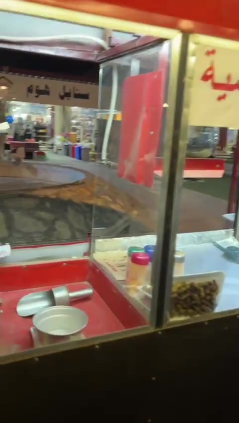 مكائن للبيع أو ايجار نظيفه جدا
مكائن حب وشامية وشعر بنات مع عربانة للبلبي وباقلاء وعرانيس وميز المنيوم نظيف جدا......
العنوان حي القادسيه ساحة وحديقة مجمع عين الفهد التجاري للاستفسار يرجى الاتصال بنا  *********** اتصال او واتساب
