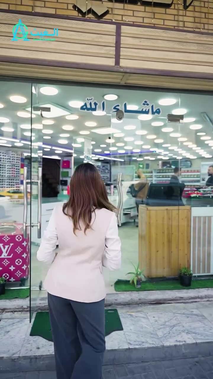اطلب من الموقع الالكتروني و ادفع عند استلام الطلب 

AlgaithStore.com  - الموقع الالكتروني 

✅ توصيل سريع كل مناطق العراق 

✅ احدث الموديلات وبجودة عالية جداً 

✅ الدفع عند استلام الطلب 

للطلب او الاستفسار يمكنكم ايضاً التواصل على الرقم 
***********

📍 العنوان : العراق - بغداد / شارع الرشيد ركن غرفة تجارة بغداد

#نظارات #ساعات #عطور #الغيث #متجر_الغيث #بغداد #العراق #توصيل  #هدايا #فاشن
