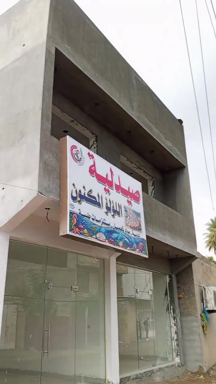 كادر لبخ • سقل ناعم • فوم تركي