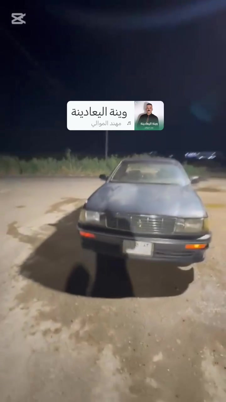 بطة • مكفولة • نقل جثة
