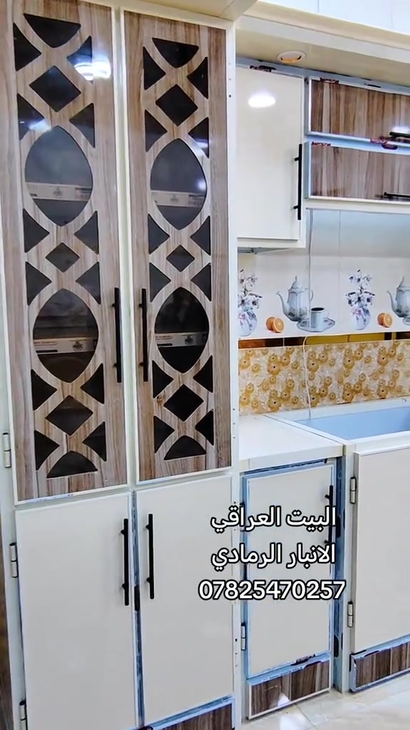 تثبيت مجاني • مطبخ ألمنيوم • الرمادي شارع ميسلون