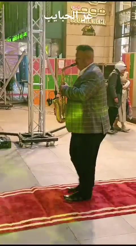 وليد صيهود عازف الة الساكسفون لاحياء كافة الحفلات والمناسبات بغداد ***********