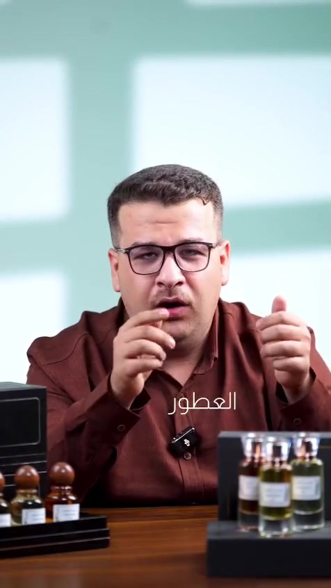 🔥 خل نحچيها بصراحة… العطر مو بس ريحة، العطر موقف وحضور.
وإذا إنت من الناس اللي ما يرضى بأي اختيار،
فإحنا نختارلك عطور تنحچي قبل لا إنت تحچي.
ما نبيعك مجرد عطر…
نريدك تلبسه، وتخلي اللي يمك يسأل: شنو هذا العطر؟ 😉
✨ اختيار مرتب، جودة نعتز بيها، وثقة نبنيها وياك مو بس بالكلام.
📩 تريد تعرف شنو الأنسب إلك؟ راسلنا بالخاص.
📞 وللطلب والاستفسار: ***********
إنت لا تختار عطر وبس… اختار الأثر اللي تريد تتركه . 
العنوان صلاح الدين سامراء
