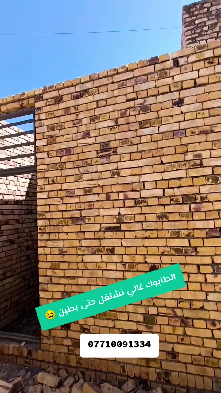 خلفات بناء • تسليم مفتاح • داخل العمارة