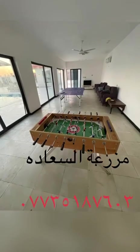 سلام عليكم تتوفر مزارع  اسعار مناسبه موثقة بتطبيق اجرالي العنوان الدوره البوعيثه استفسار رقم ***********❤️🤍🗨️ مزرعة السعاده
