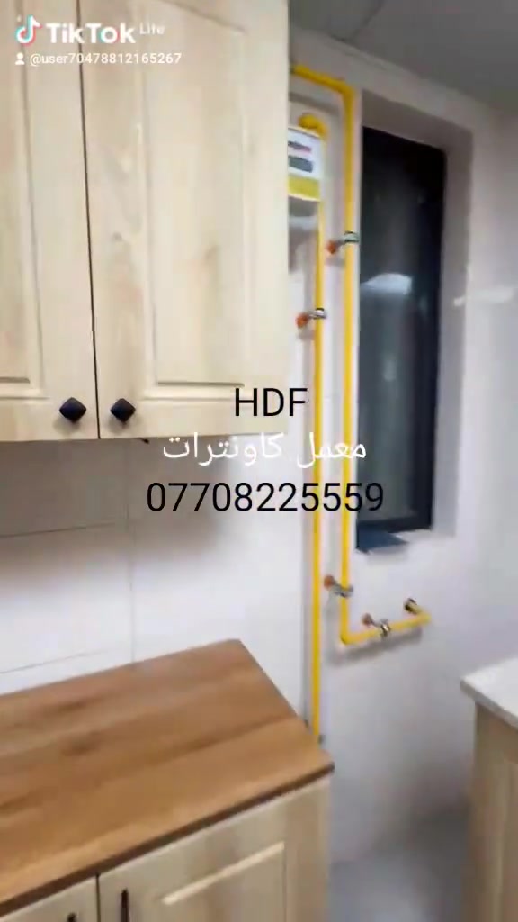 كاونترات • للبيع