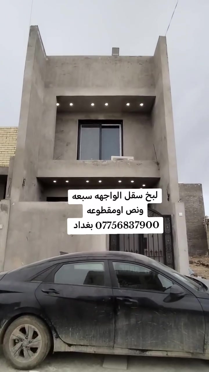 فن الديكور *********** #المنصورةمشاهير_المنصورة#غزاليه_العامريه#بغداد_بصرة_موصل_الكويت_الخليج_دبي
