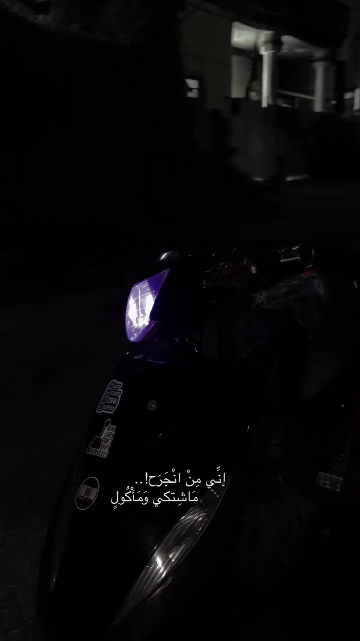 ماكس عدله • نضيفه • مكينه كفاله