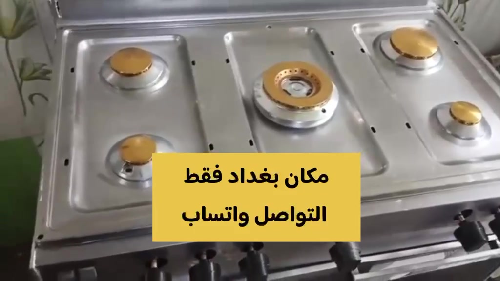 ***********واتساب
