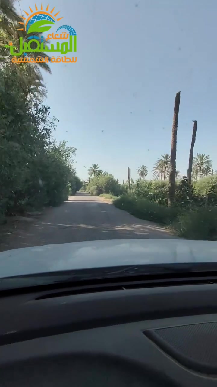«اليوم جبتلكم منظومة جديدة… ☀️⚡
استخدمنا بيها طريقة سحرية بالتنصيب 😂🪄
لأن المنظومة كلها اتركبت خلال 3 دقايق بس!
ركّبنا الإنفرترات… 🔧
ركّبنا الألواح… ☀️
سوّينا التوصيلات… ⚡
وبرمجنا المنظومة… 💻
وكل هذا بثلاث دقايق! 😂
شعاع المستقبل للطاقة الشمسية 
نحو طاقة أكثر استقراراً… وتكاليف أقل… وراحة أكبر. 🌞

💬 *كروب واتساب* *للعروض* والمنتجات:
https://chat.whatsapp.com/BdK5JKIbtcB9sW0pvnzQEe?s=cl&p=a&mlu=3

 كروب الطاقة الشمسية النجف والمناطق
المجاورة   
https://www.facebook.com/groups/676666692036759/?ref=share&mibextid=NSMWBT

#الطاقةالشمسية #طاقة_شمسية #النجف
#ابوصخير #حيرة #مشخاب @إشارة

