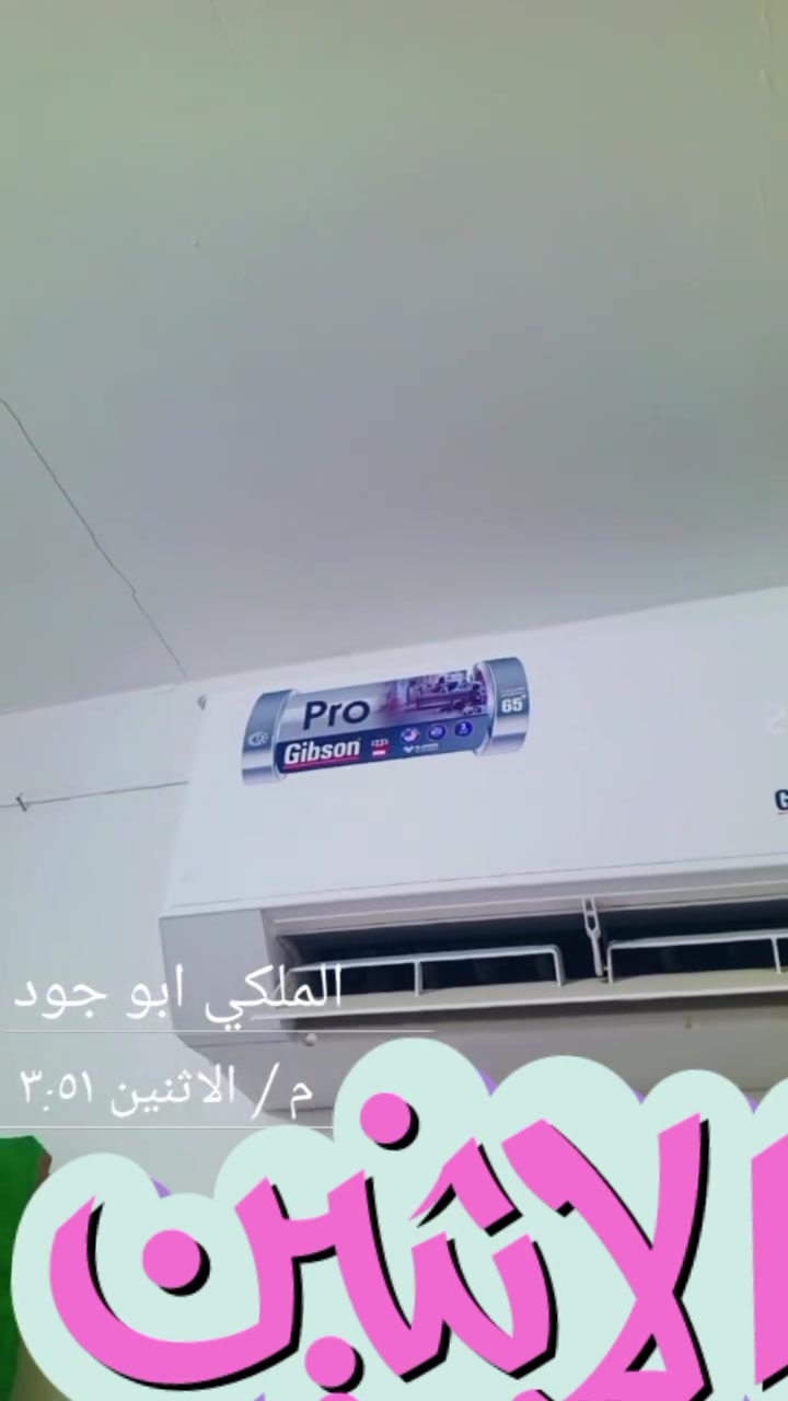 للبيع • سبليتر • فيديو وصوت