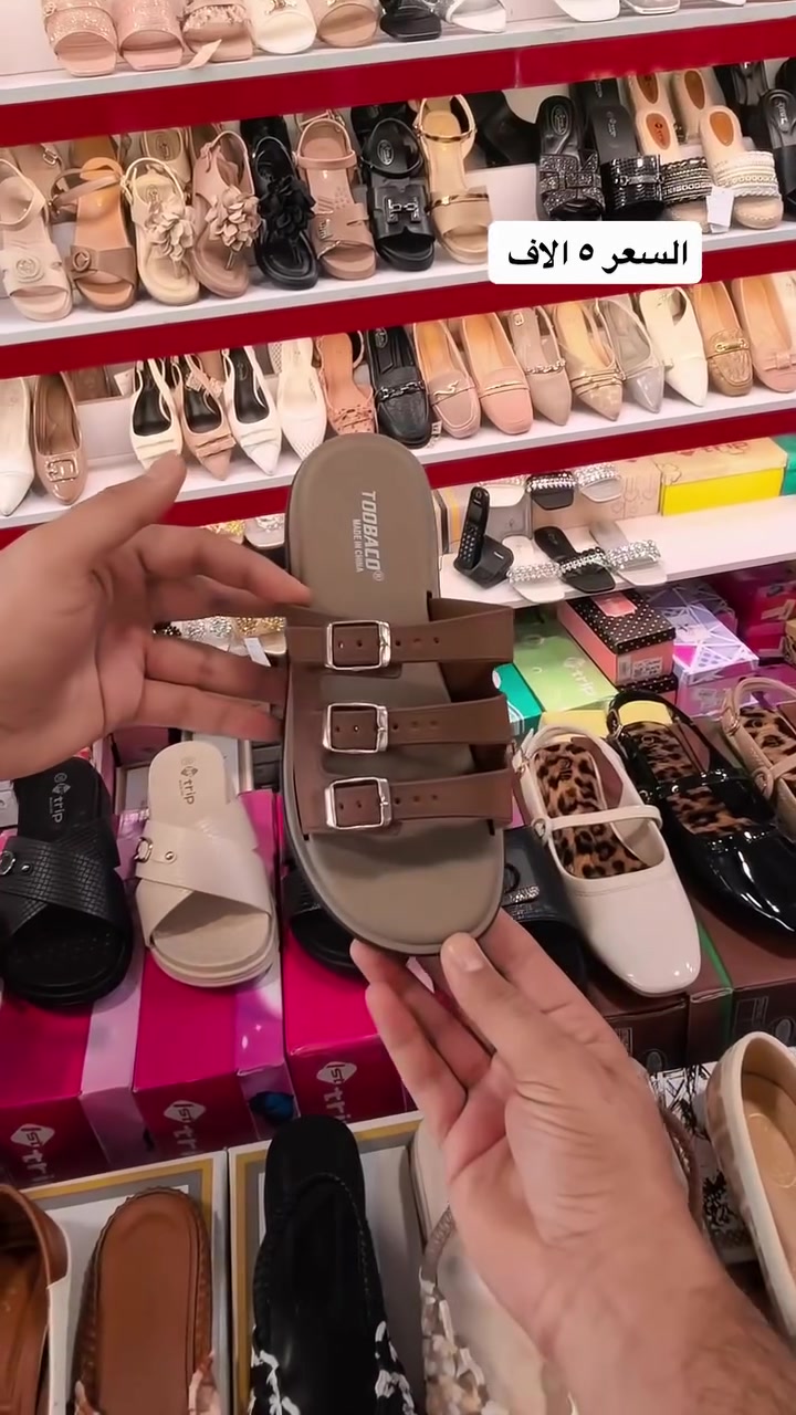 يجنن السليبر 😍انيق حلو 

السعر ٥ الاف .. قياس ٣٨ الى ٤٢

❤️توصيل متوفر

نجف وجميع محافظات العراق 
للطلب راسلي وتساب 👇🏻

***********

العنوان النجف حي الحسين شارع كميل بن زياد
اوقات العمل من ٣ ظهراً حتى ١٢ مساء
