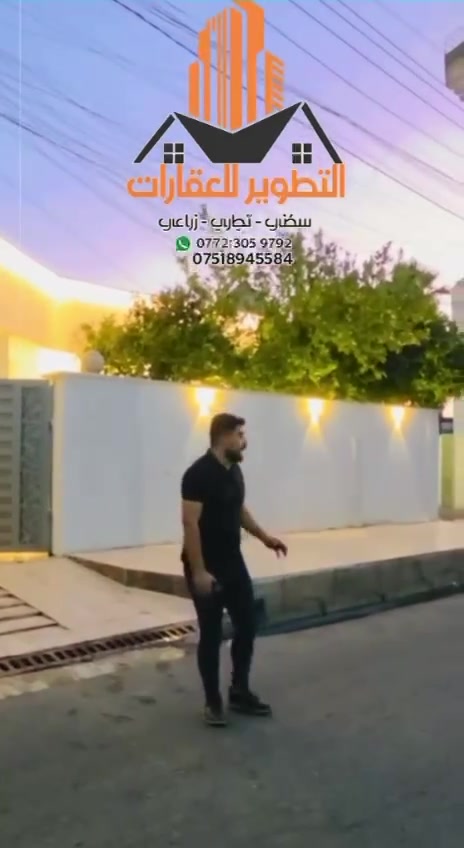 #لطلب_السعر_والتفاصيل_اكتب_تم
السلام عليكم وحياكم الله 
دار للبيع في حي الوحده 
مساحة 200 متر ركن
يحتوي على غرفتين نوم وهول واستقبال 
الشرح موضح في الفيديو 
⬇️                     ⬇️                ⬇️
  للاستفسار اكثر مراجعة مكتب التطوير العقاري سايدين الميثاق مقابل مطعم رائدر بدر وقرب جامع لا إله إلا الله 
اوالاتصال على الارقام التالية🔸
*********** واتس + فايبر
‏*********** واتس + فايبر 
*********** واتس + فايبر
 ***********  واتس + فايبر

- [ ] #عقارات #الموصل  #مكتب  #التطوير #العراق #دار #سكني  #تجاري #الميثاق #اكسبلور #بيع #شراء #ايجار
