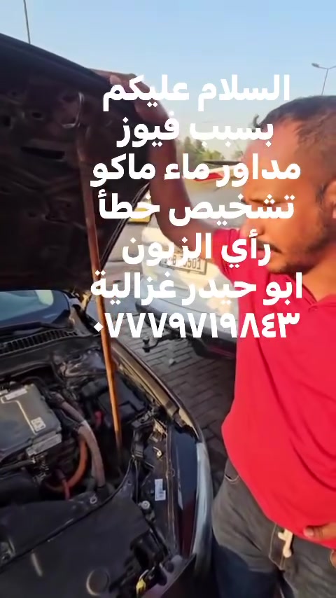 السلام عليكم
تشخيص خطأ 
العطل الرئيسي فيوز 
ابو حيدر غزالية 
*********** 
***********
