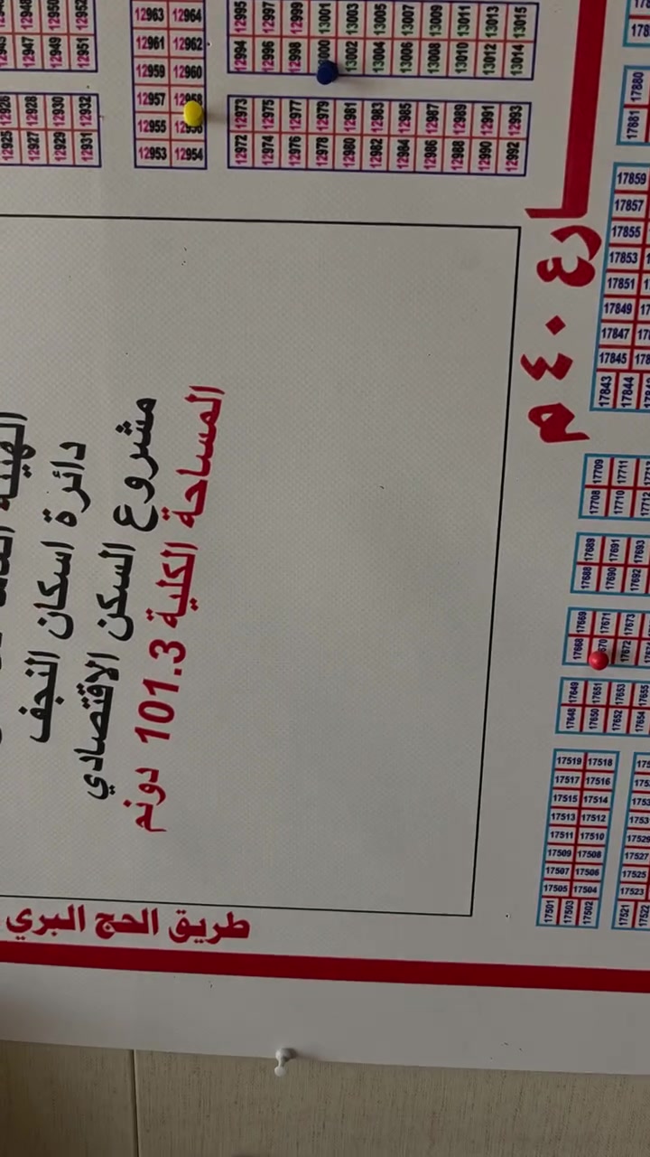 خلف المجمع السكني • ٣٠٠م • الجهة اليسرى