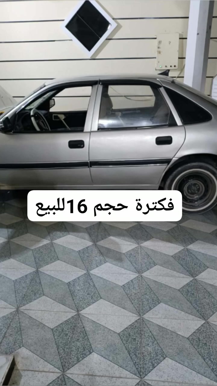 سبارة فكترة موديل 1992رقم ديالى دولي جديد سنوية جديدة لغاية 30 شرط التحويل هزة جديدة كير عادي محرك حجم 16بالشرط لا صرف ولا بخار  داخلها نظيف صدر جديد تايرات جديد كهربائيات كلها شغالة سيارة حلوة وجاهزة مكان السيارة محافظة ديالى بعقوبة (معسكر سعد)السعر 35ورقة وبيها مجال للشراي والسيارة للبيع فقط ماكو مراوس ملاحظة اني مكلف بالنشر ومخول بالبيع ومن يتم البيع اخذ دلالية بسيطة من الطرفين للاستفسار الاتصال على الارقام ***********/***********
