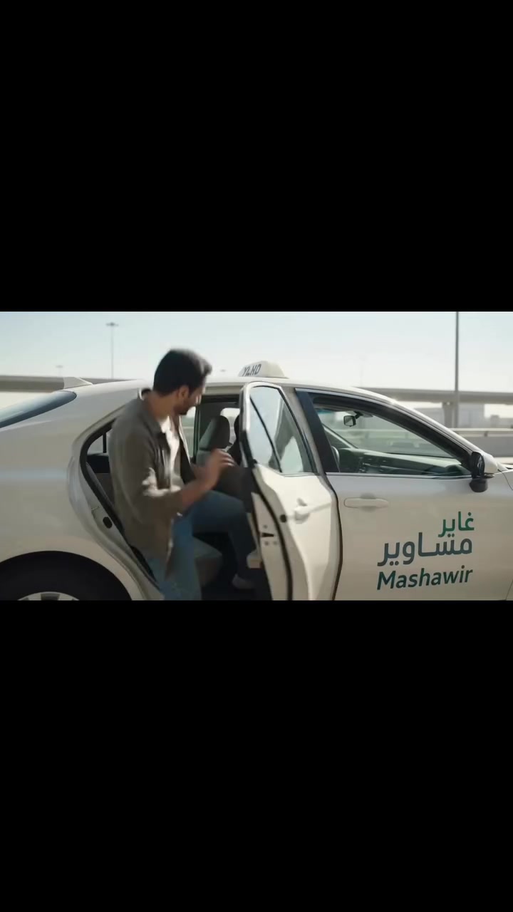 ✈️ وصلت للمطار؟ لا تشيل هم الطريق!

🚕 مشاوير يوفر لك تاكسي من صالة المطار بأي وقت، بأسعار مناسبة وتنافسية، وخدمة حسب تفضيلاتك.

📲 احجز مشوارك وخلي طريقك علينا
مشاوير… راحتك توصل وياك.
