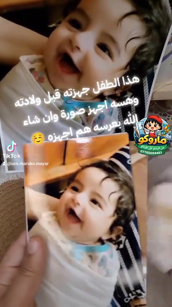 السلام عليكم من رخصة الادمن هذا شغلي وحاليآ دا اطبع دفاتر واستكرات للمدارس حسب الطلب للطلب والاستفسار ***********
