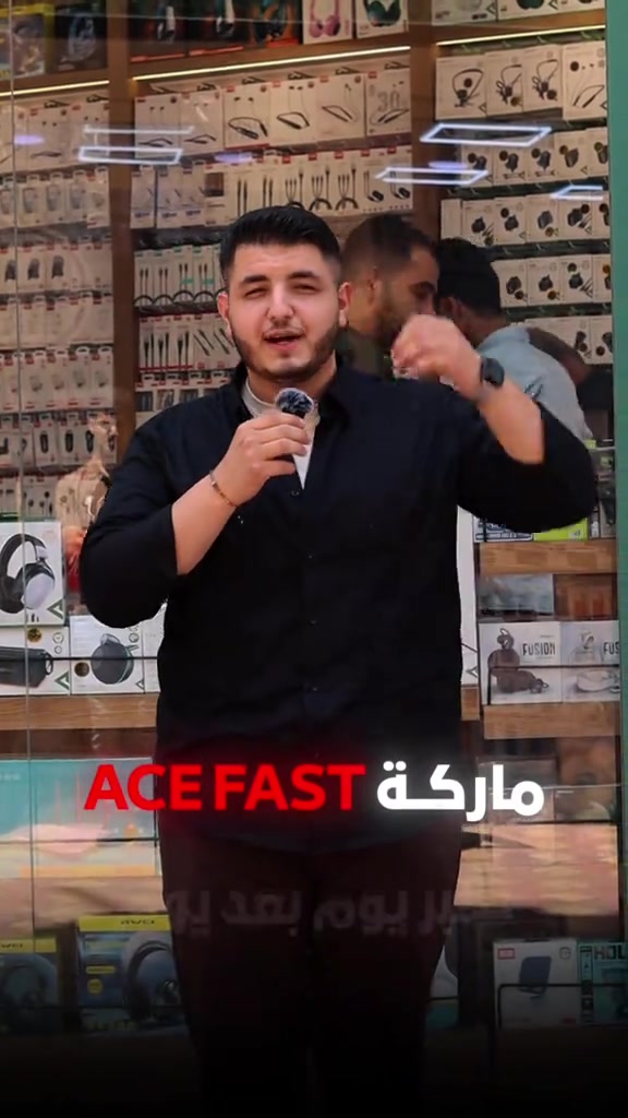 من بغداد إلى السليمانية… شبكة Acefast تكبر 🇮🇶✨ تعلن شركة وميض الذهب للتجارة العامة – الوكيل الحصري لماركة  Acefast في العراق عن اعتماد وكيلنا الحصري في السليمانية، لتكون منتجات Acefast الأصلية أقرب لزبائننا مع نفس الأسعار ونفس الضمان المعتمد من وميض الذهب. ✅ 📍 العنوان: سلێمانی-بازاڕی حەمە سور - بەشی دەرەوەی بازاڕەکە-بەرامبەر بازاڕی گەورەی مۆبایل - دوکانی ژمارە B1 📞 للتواصل: ***********@AZHI TELL 
