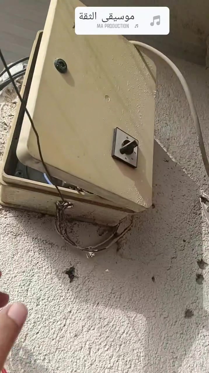 بيت • الزعفرانيه • طابو