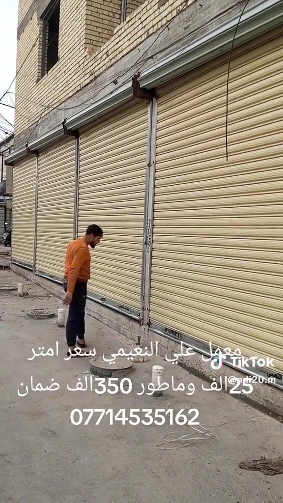 خدمات إنشاءات • بدون تفاصيل