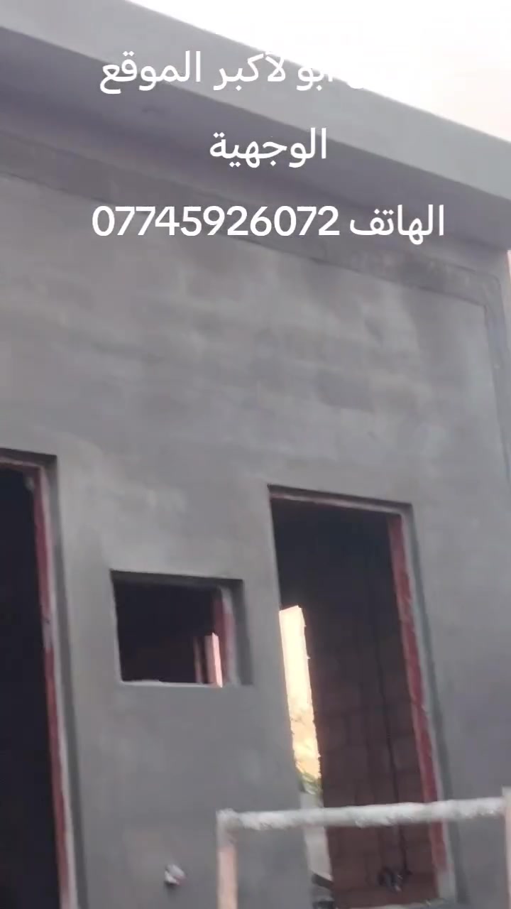 جزء من عملي  شغل مع تقطيع واجهيات شغل درجه اولى  كل هاذة شغل المتر ٢٥٠٠
الهاتف 
***********

