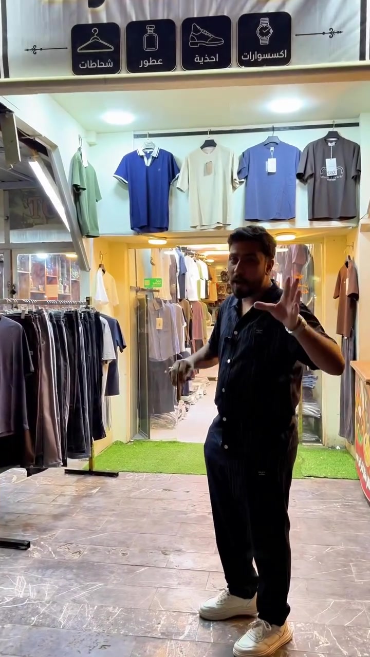 على بركة افتتاح محل ملابس شبابية اسعار مناسبة نفس السوك 
هذا رقم تلفونهم *********** اتصال واتساب 
العنوان : واسط الكوت - الكفاءات مقابل فلافل حيدر دبل
